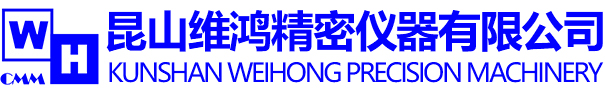 维鸿精密仪器有限公司